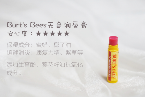 打針注射out!扒一扒堪比豐唇的潤唇膏們