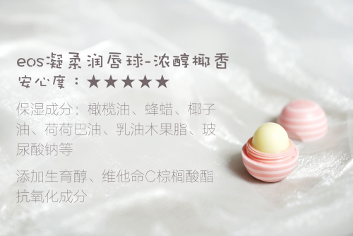 打針注射out!扒一扒堪比豐唇的潤唇膏們