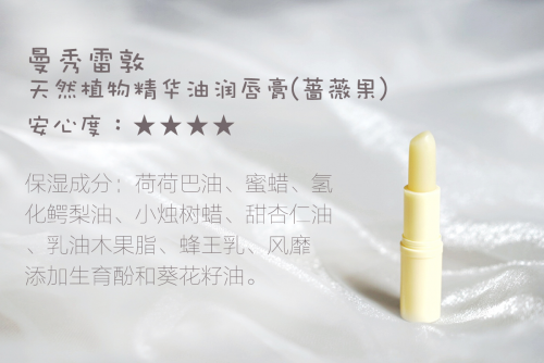 打針注射out!扒一扒堪比豐唇的潤唇膏們