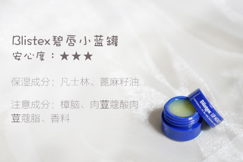 打針注射out!扒一扒堪比豐唇的潤唇膏們