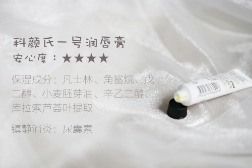 打針注射out!扒一扒堪比豐唇的潤唇膏們