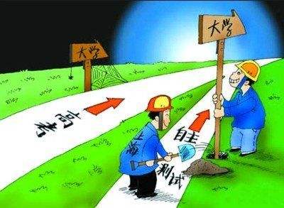 高考家長福利貼 自主招生不簡單 高考加分so easy