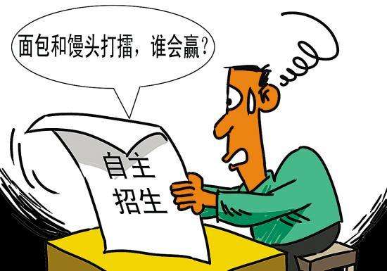 高考家長福利貼 自主招生不簡單 高考加分so easy