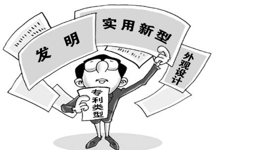 專利評職稱 專利在手 名額我有
