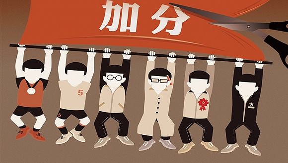 高考加分項取消!別擔心 高考專利加分
