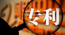剛剛！《專利法修正案(草案)》提請人大審議：侵犯專利最高賠償500萬