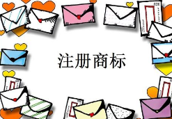 明明可以自己申請商標(biāo) 為何大家還是喜歡找代理?