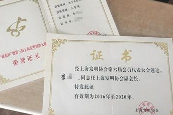 是專利維權(quán)還是專利流氓?看“發(fā)明大王”如何利用專利!