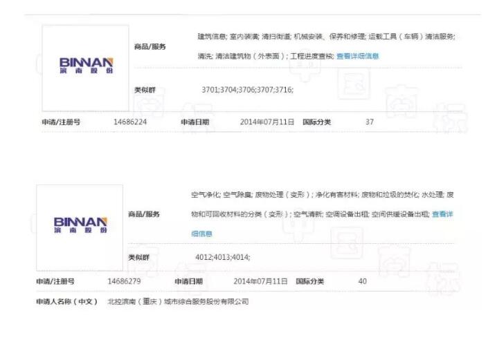 同一商標(biāo)異議，兩個不同結(jié)果，異議答辯很重要!