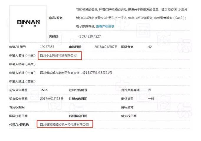 同一商標(biāo)異議，兩個不同結(jié)果，異議答辯很重要!