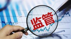 市場(chǎng)監(jiān)管總局：《假冒偽劣重點(diǎn)領(lǐng)域治理工作方案（2019-2021）》全文發(fā)布！