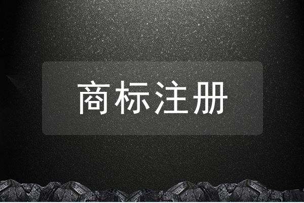 “KKD及圖”榮獲中國馳名商標