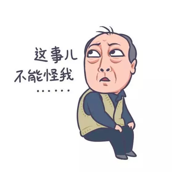 當代年輕人的朋友圈，都是表情包的天下...