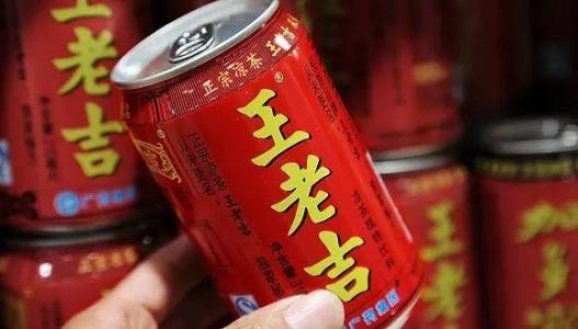 近14億！白云山收購王老吉420件商標專用權