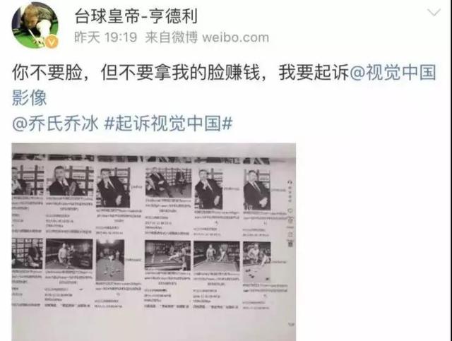 視覺中國再次重整,版權(quán)保護(hù)不該淪為賺錢工具