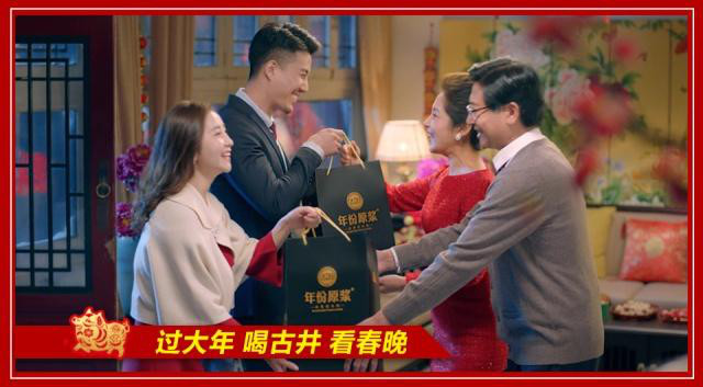 “春晚紅人”古井貢酒敗訴，“白沙古井”商標不侵權