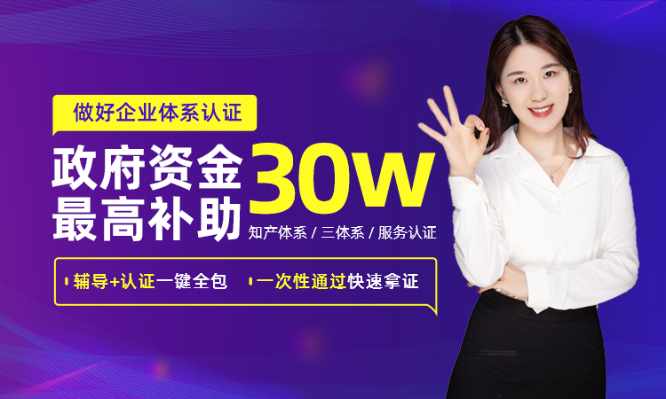 濟南認證公司選哪家?關(guān)于認證相關(guān)的知識介紹