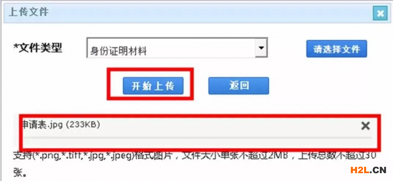 收藏！2020年專利費(fèi)減備案最新提交流程來(lái)了！