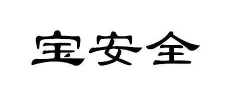 商標“撞臉”地名？原告：如有雷同，純屬巧合！