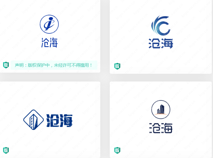 建材行業的滄海LOGO賞析