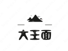 “大王面”logo設(shè)計(jì)，適合面館店鋪