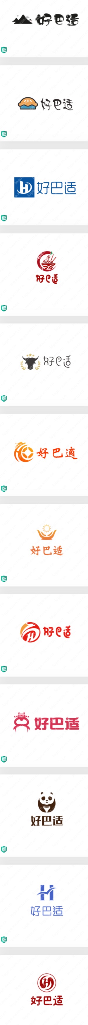 “好巴適”logo設計，寓意發展紅火、事業興旺