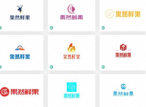 三組蔬菜水果超市logo欣賞：盒鮮、自然鮮言、果然鮮果