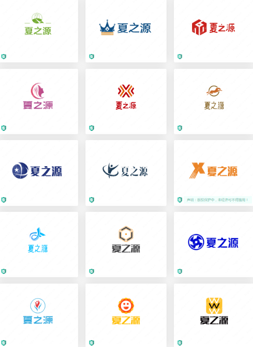分享一組輕食餐飲【夏之源】logo設計合集，贊爆了!