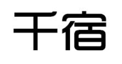 第45類社會服務類優質商標轉讓分別是：食閩、夢階、千宿
