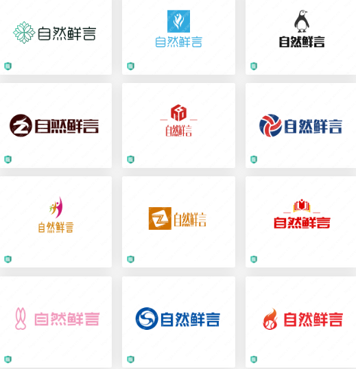 三組蔬菜水果超市logo欣賞：盒鮮、自然鮮言、果然鮮果