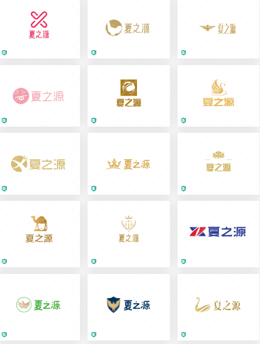分享一組輕食餐飲【夏之源】logo設計合集，贊爆了!