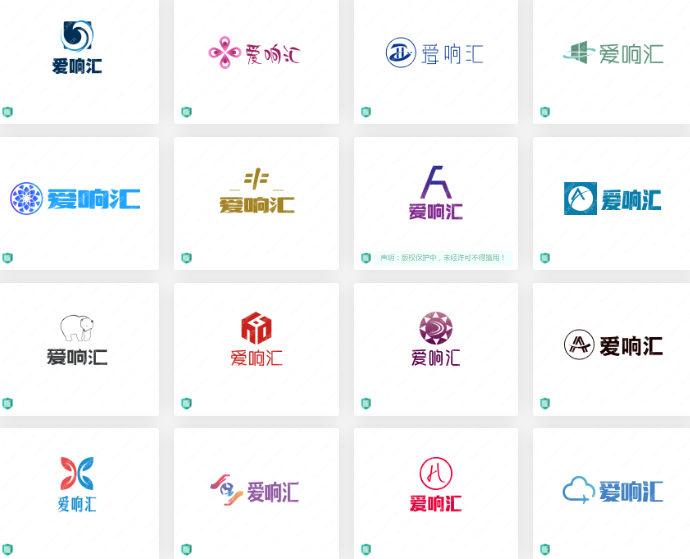 新零售電商logo設(shè)計(jì)案例合集分享：愛響匯