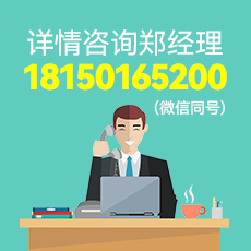“泛美雅寶”一手商標轉讓以及相似商標推薦