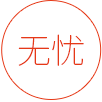 全程無(wú)憂 省錢(qián),省時(shí),省力,更省心