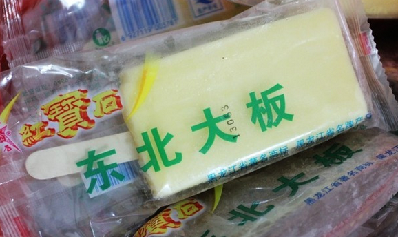 防御型商標注冊及時，“紅寶石”東北大板輕松扳倒侵權者