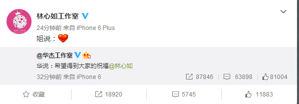 520！有情人終成眷屬